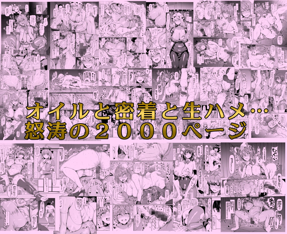 ちんちん亭大全書 画像9
