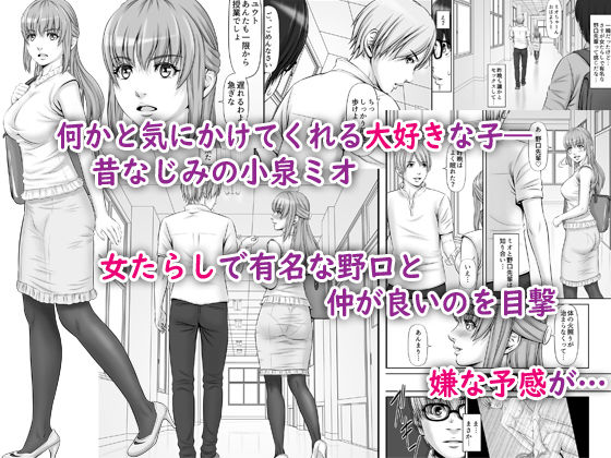 私生活が見える! 〜プライベートライフウォッチャー〜 画像4