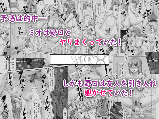 私生活が見える! 〜プライベートライフウォッチャー〜 画像5