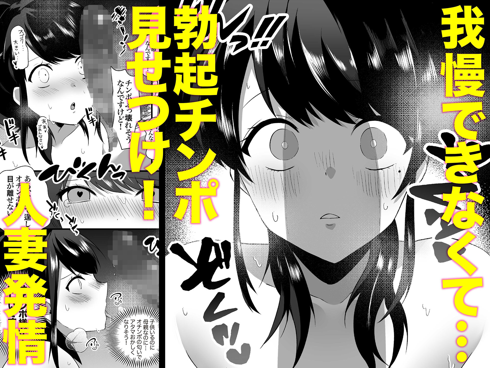 【全裸で家事代行】人妻家政婦さんがひきこもりでモテない僕に優しくしてくれた 画像4