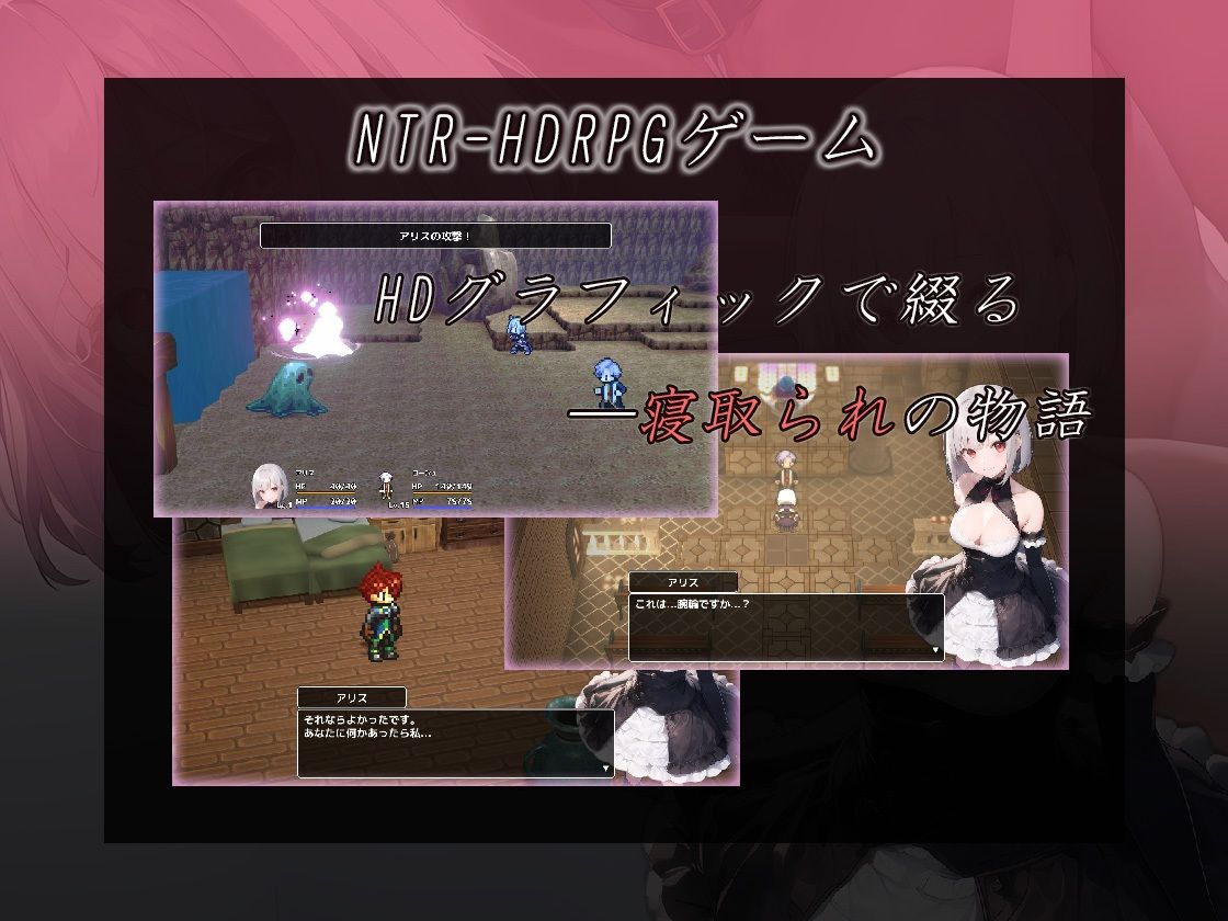 NTRQUEST 〜僕とカノジョの隠していた秘密〜 画像3