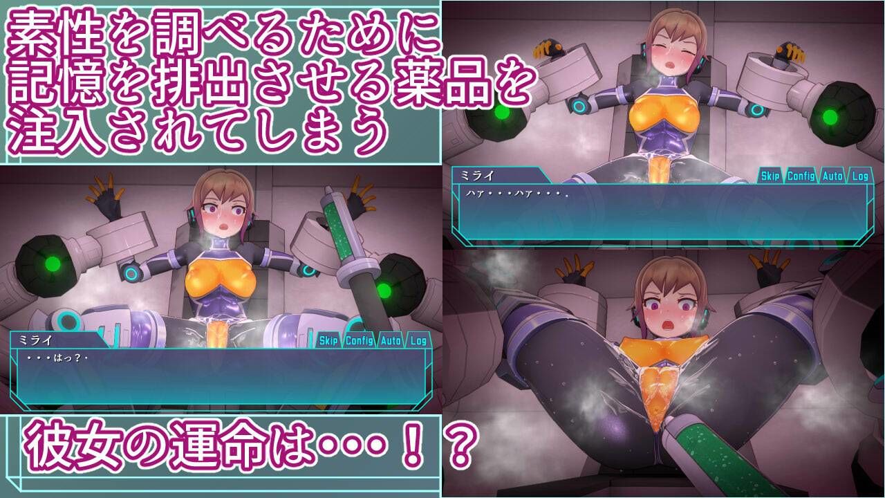 エージェントミライ 画像1