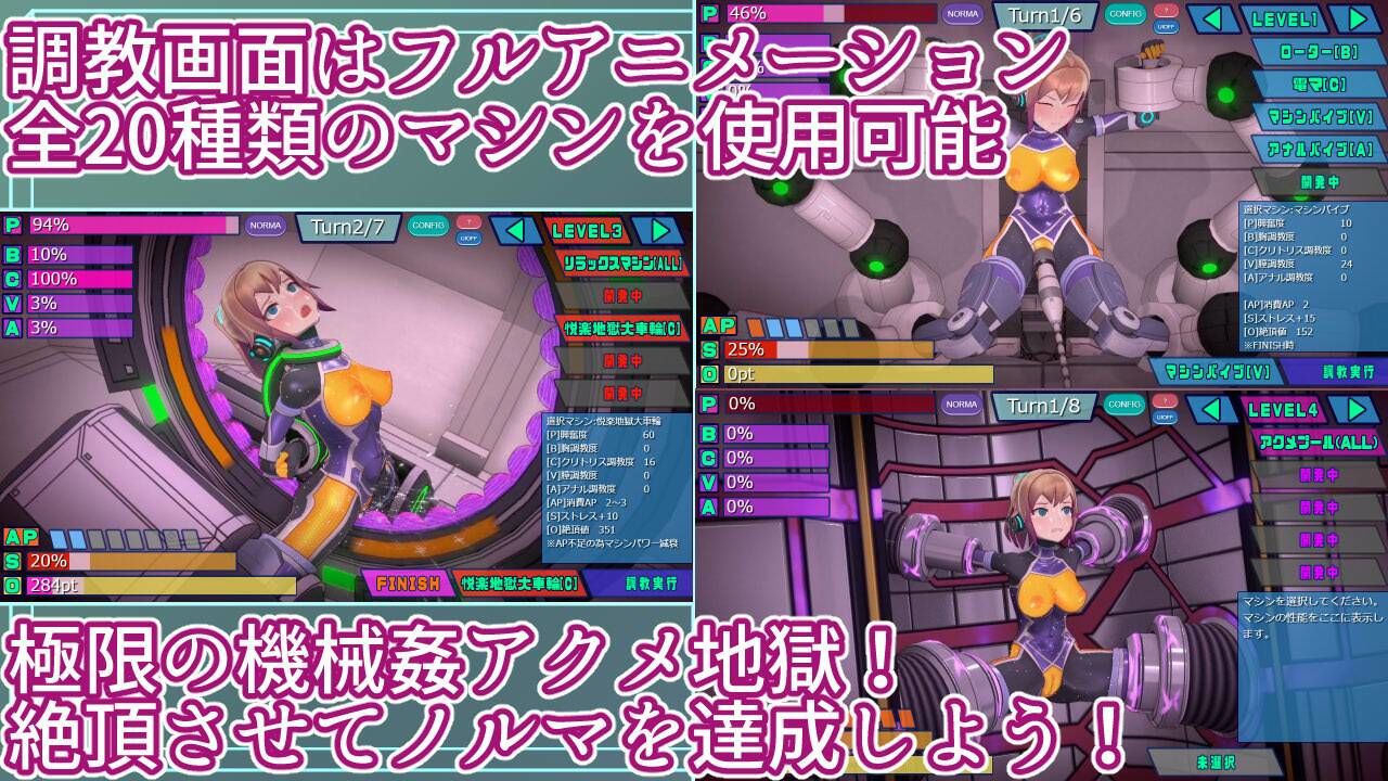 エージェントミライ 画像4