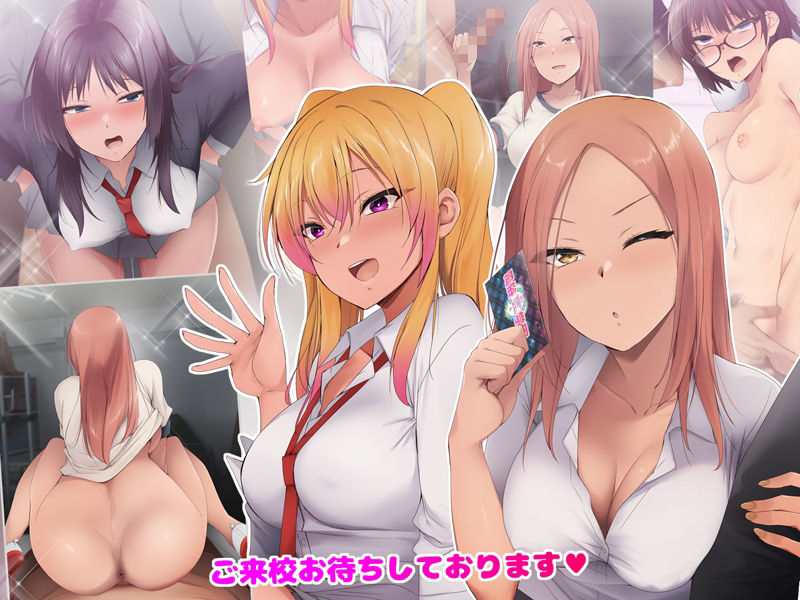 風俗JK学園 画像4