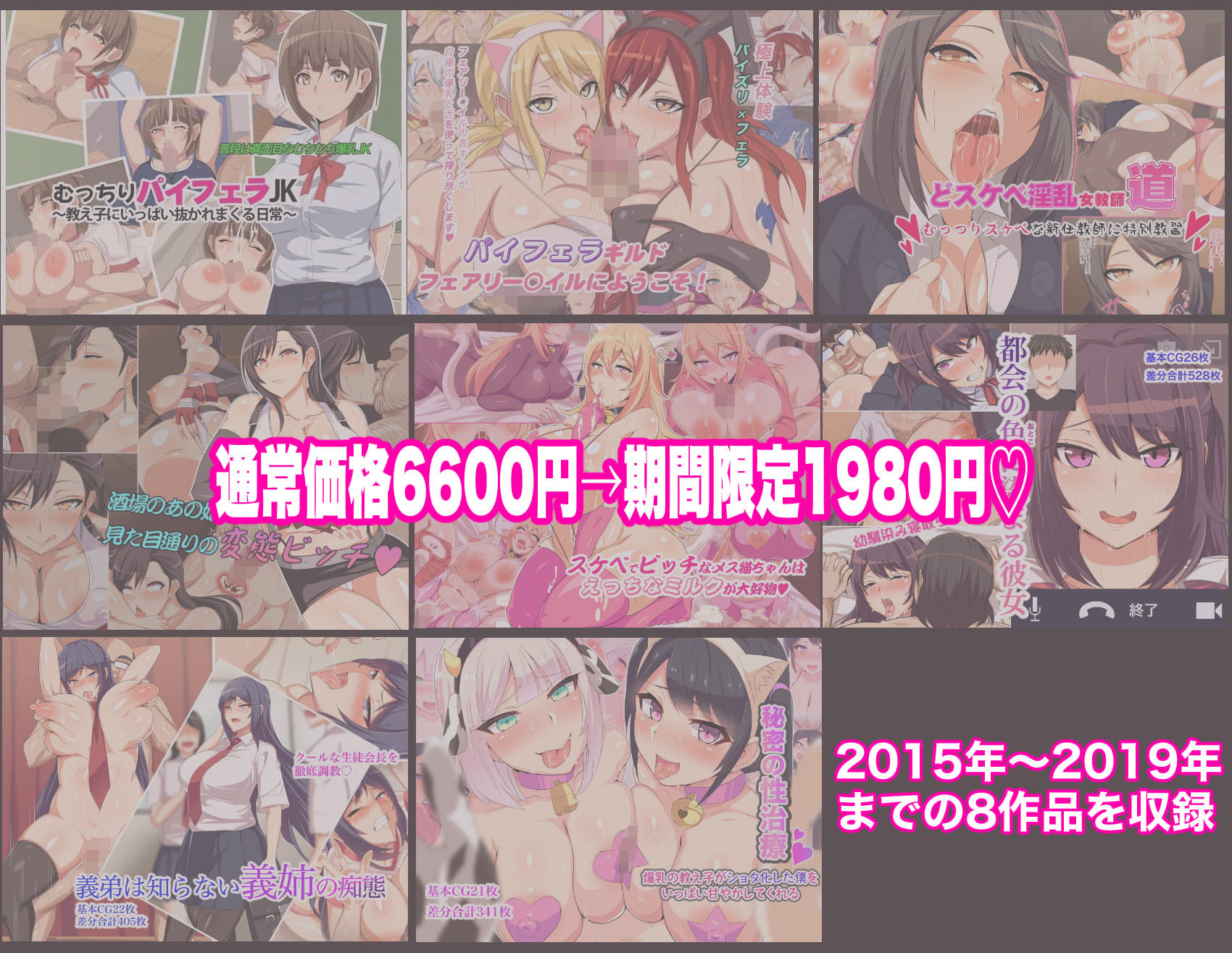 へっだらいなー総集編 画像1