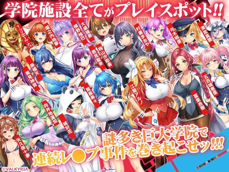 プレイ!プレイ!プレイ!ロック! 画像2