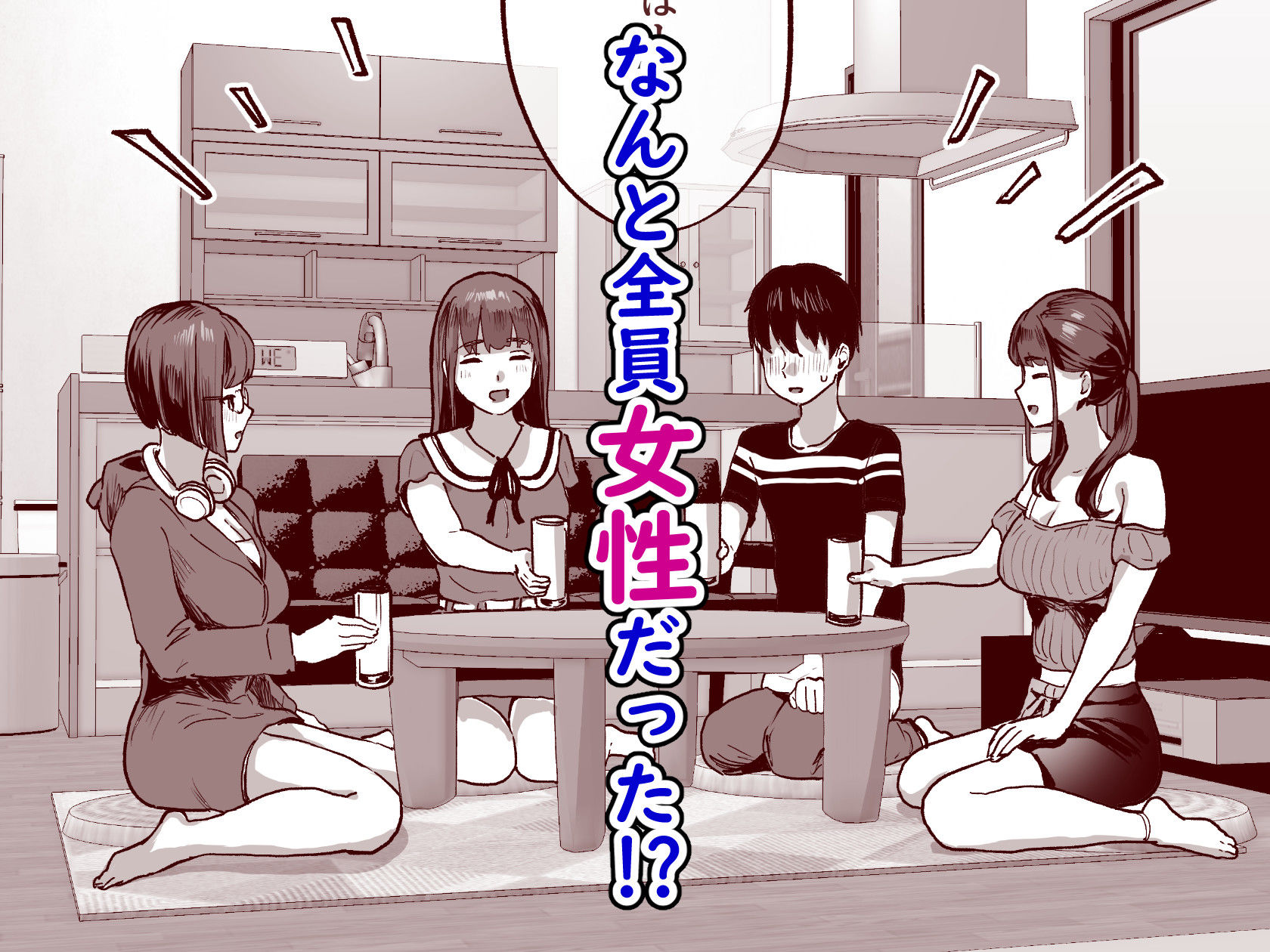 同人サークル入りませんか? 画像2