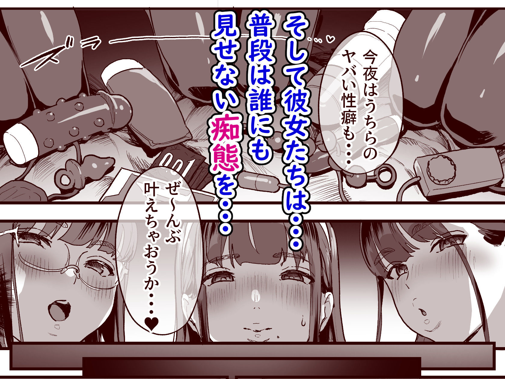 同人サークル入りませんか? 画像8