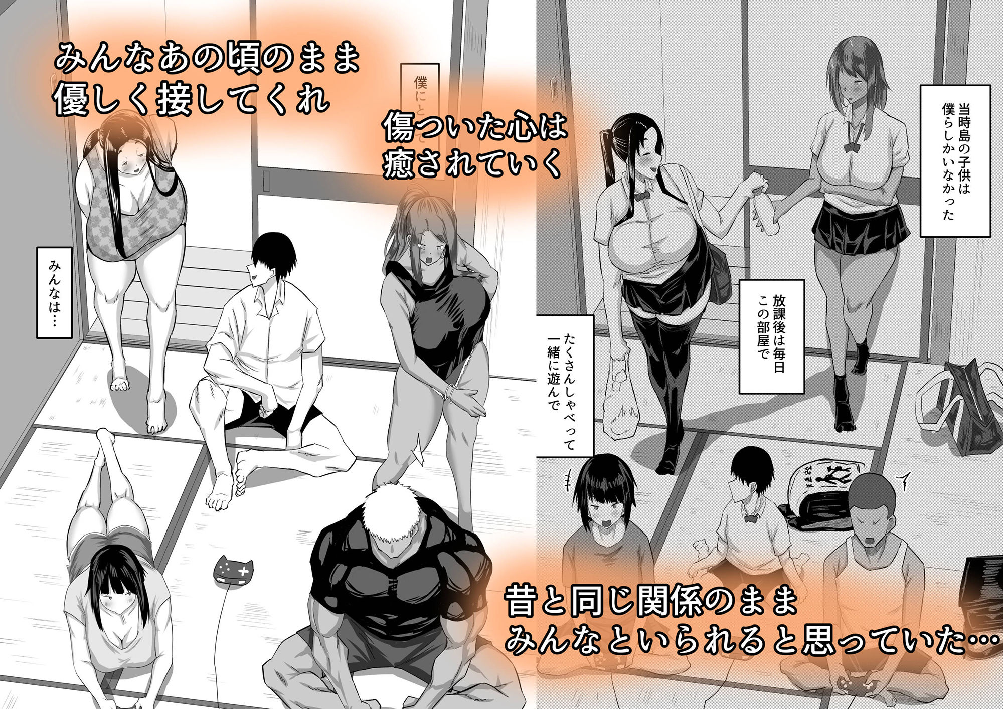 地元のお姉さん達に、デカチンバカの友達が種付交尾しまくってた。 画像2