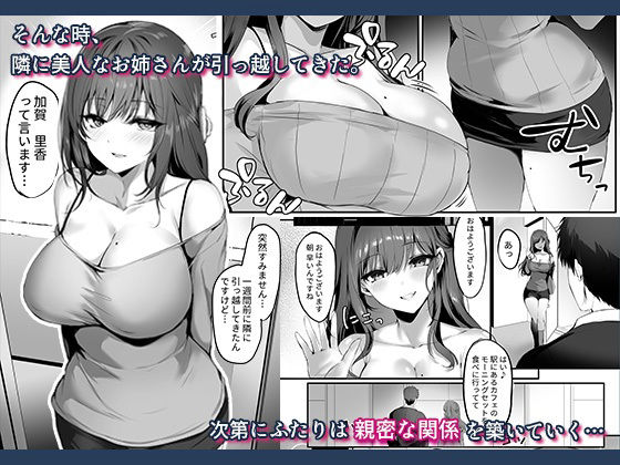 ヌマル。 画像2