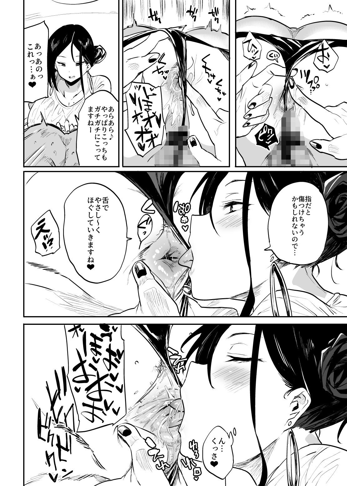 当店ではそのようなサービスはおこなっておりませんので、 画像4