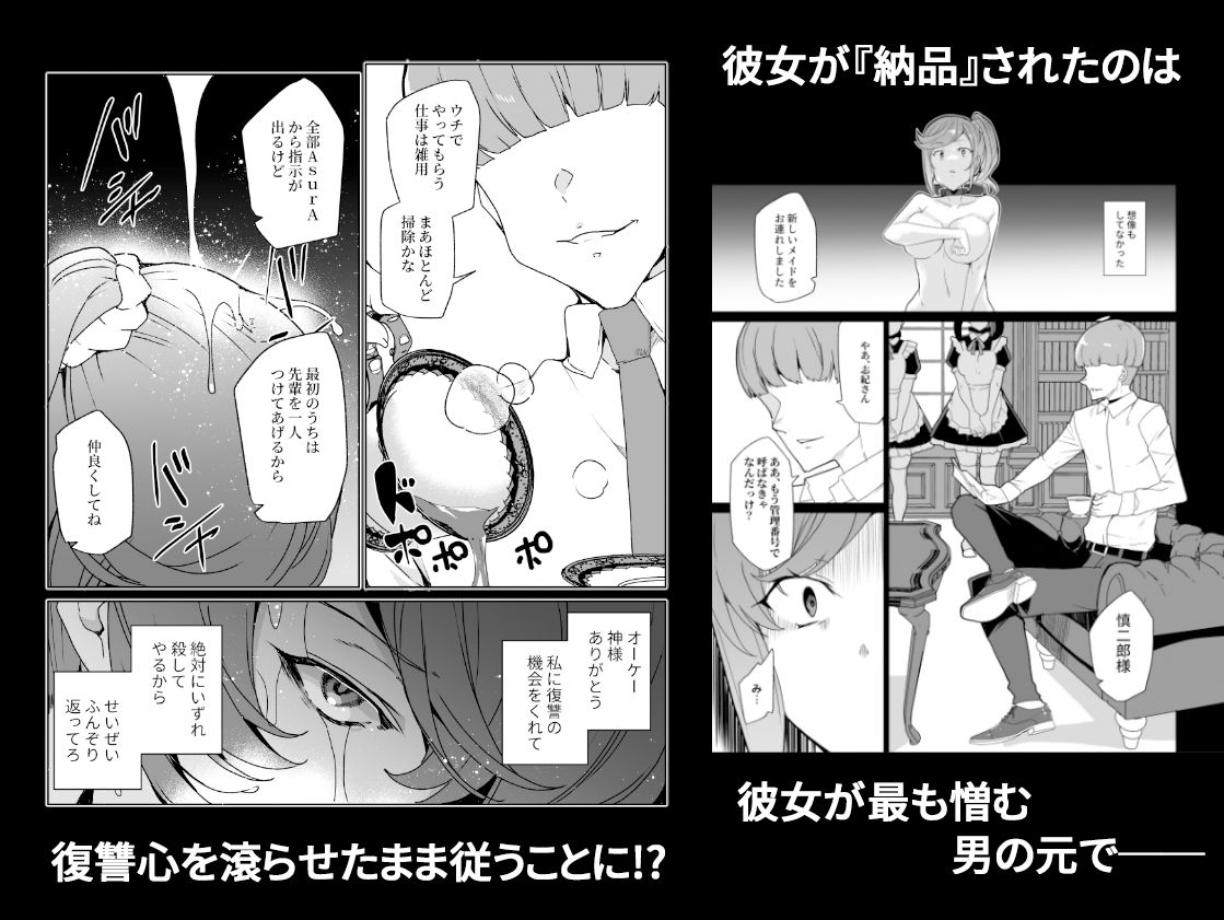 上級精子着床義務化!EX2 0級国民志木明日香 画像2