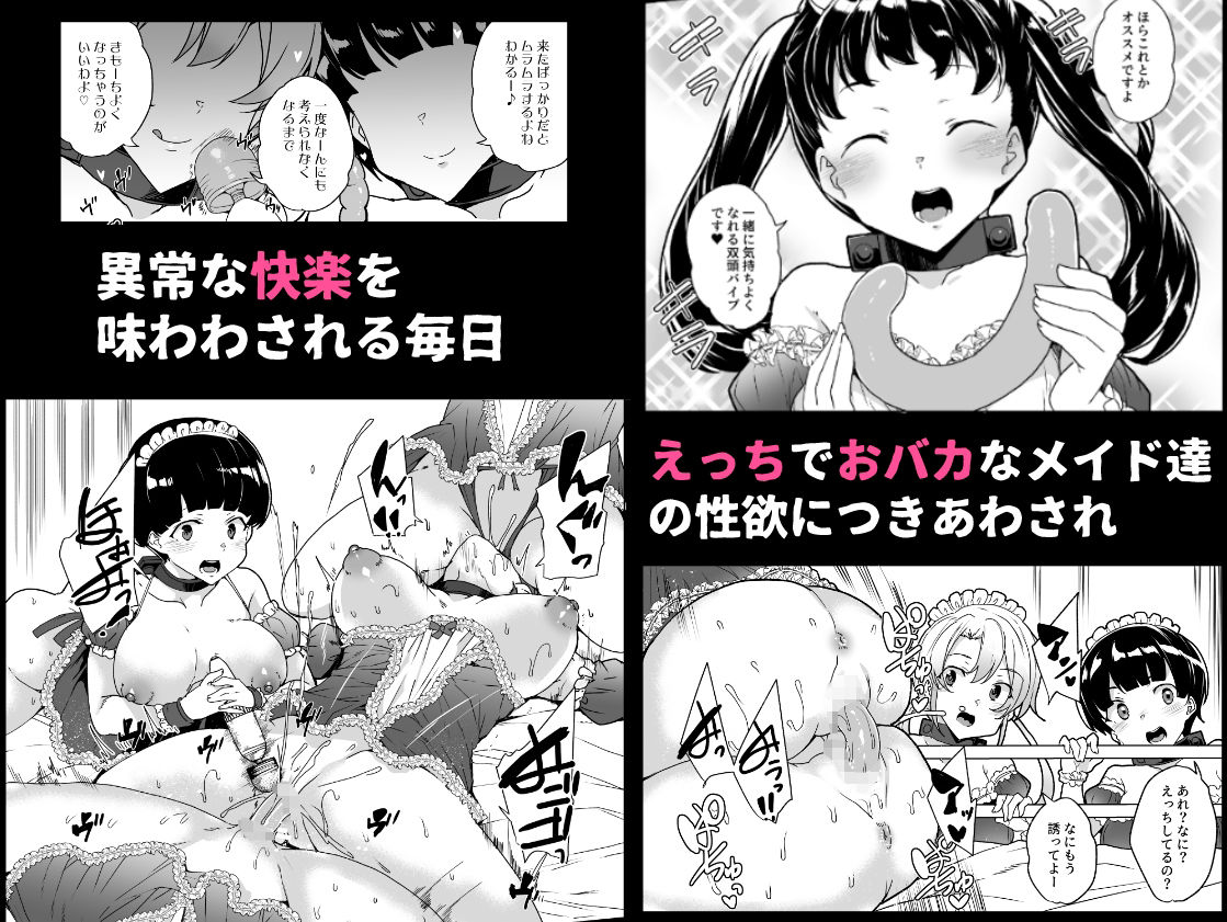上級精子着床義務化!EX2 0級国民志木明日香 画像5
