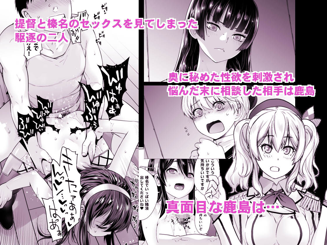 COMING EVENT総集編3 画像1