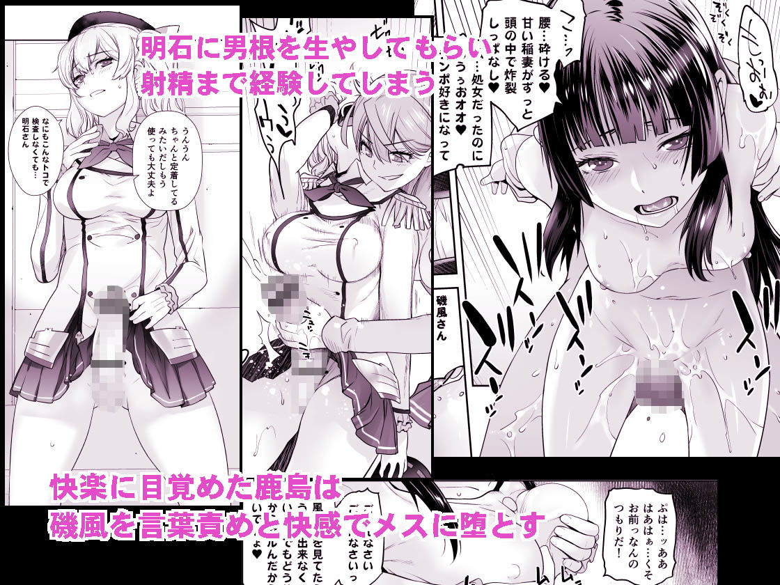 COMING EVENT総集編3 画像2
