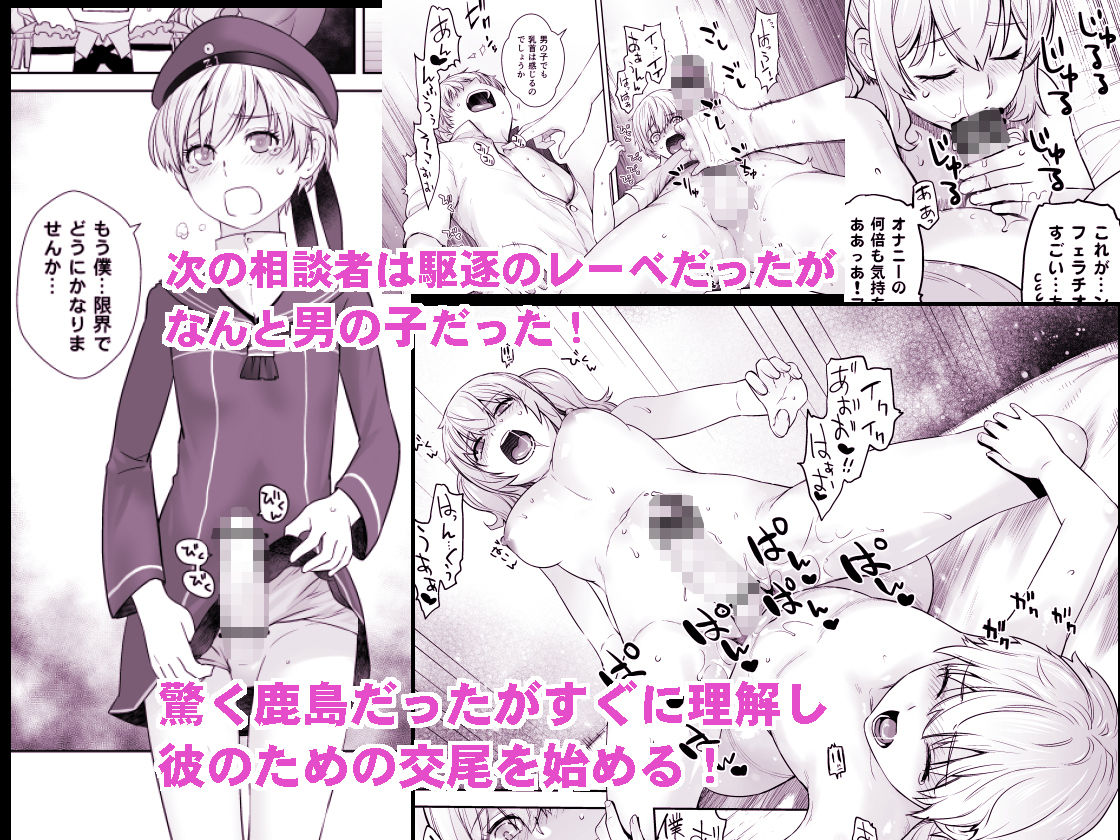 COMING EVENT総集編3 画像3