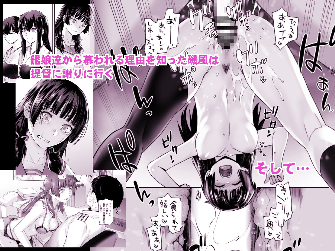COMING EVENT総集編3 画像5