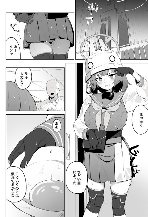 透明感の。 画像1