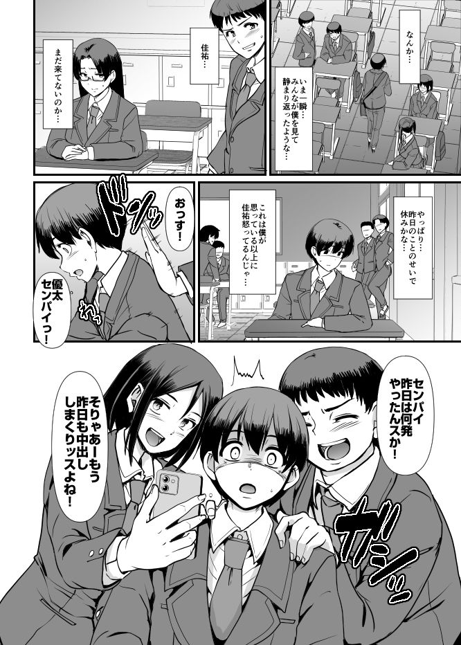 メイドのおしごと。最終章 画像2