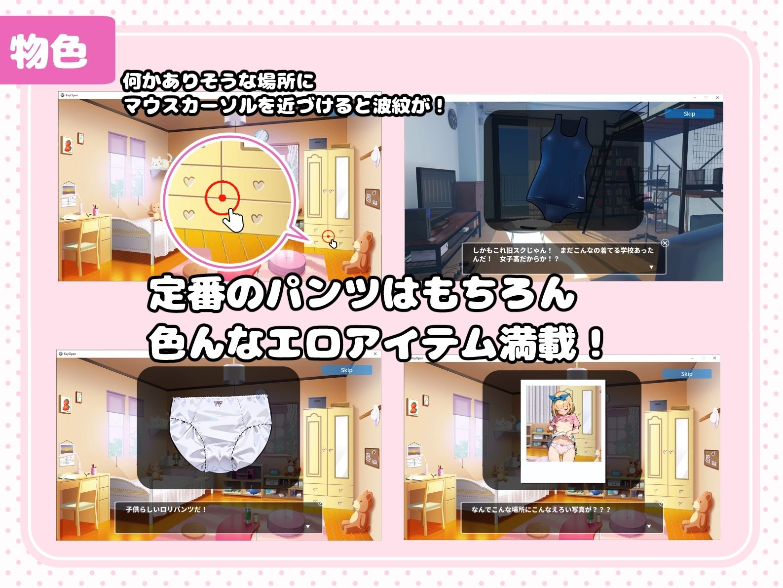 ウラ撮り 〜隠しカメラで家の中を撮りまくれ!〜 画像4