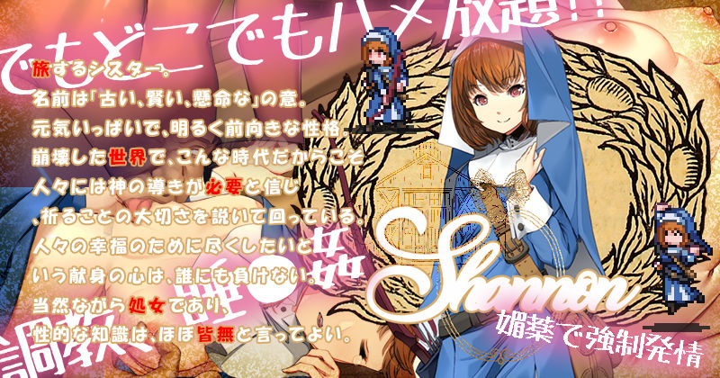 冒険者の宿へようこそ!2 画像2