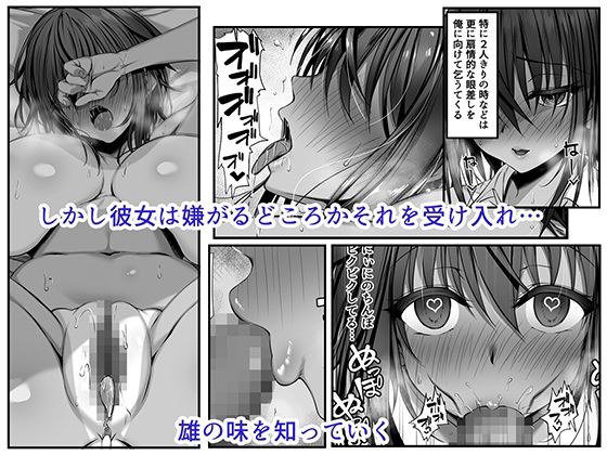 ムチなじみ 画像3