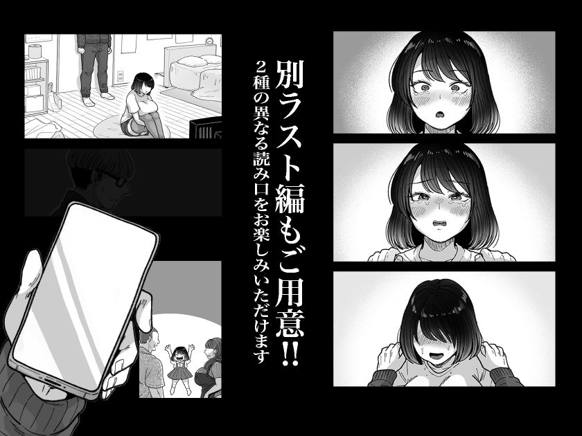 むちむち女芸人は業界みんなの肉オナホ 画像9