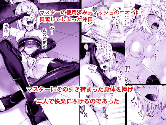 HEAVEN’S DRIVE総集編 画像1