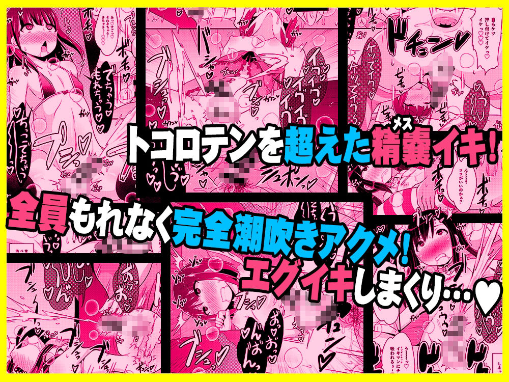 幸せ同性婚姻(ホモウェディング)のススメ-チンズリーナオリジナル総集編2- 画像3
