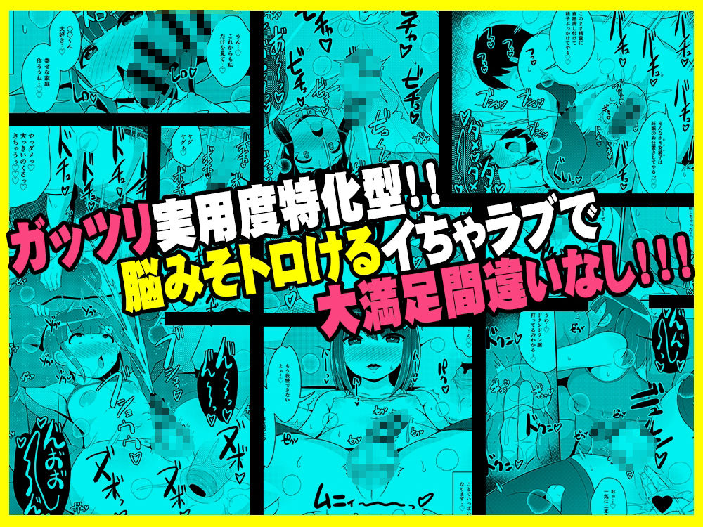 幸せ同性婚姻(ホモウェディング)のススメ-チンズリーナオリジナル総集編2- 画像4