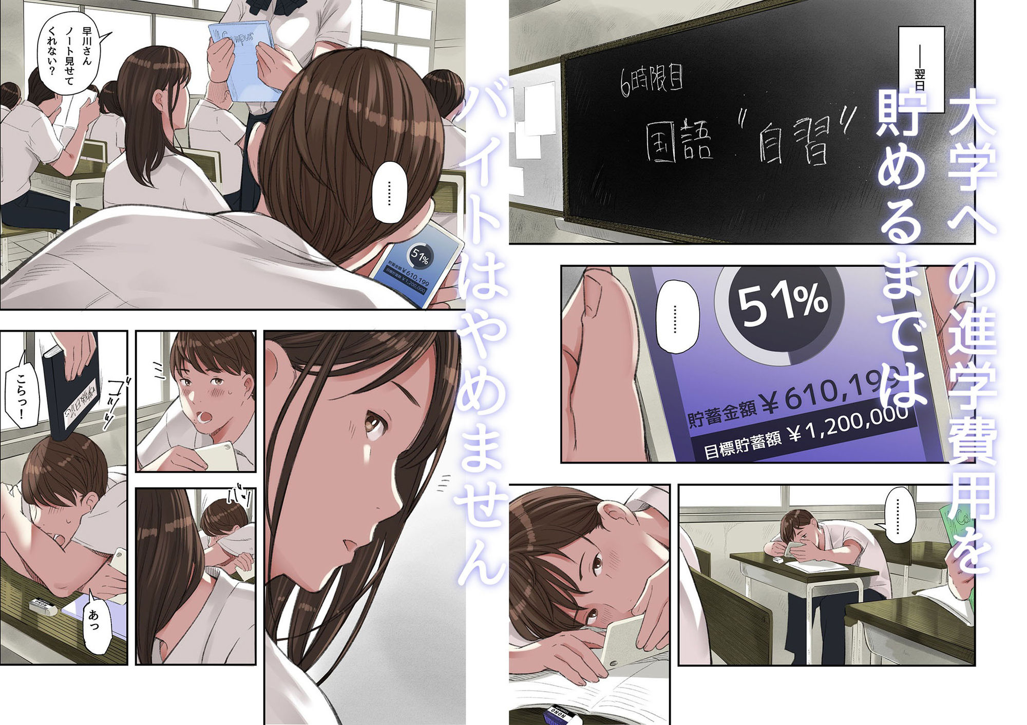 僕・・・女性用風俗でバイトしてまして・・・。 画像5