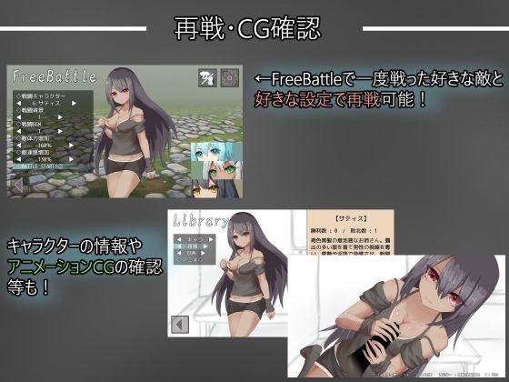 Trapped Longing -仲間に寝返られたり状態異常で抵抗できなく犯●れるRPG- 画像4