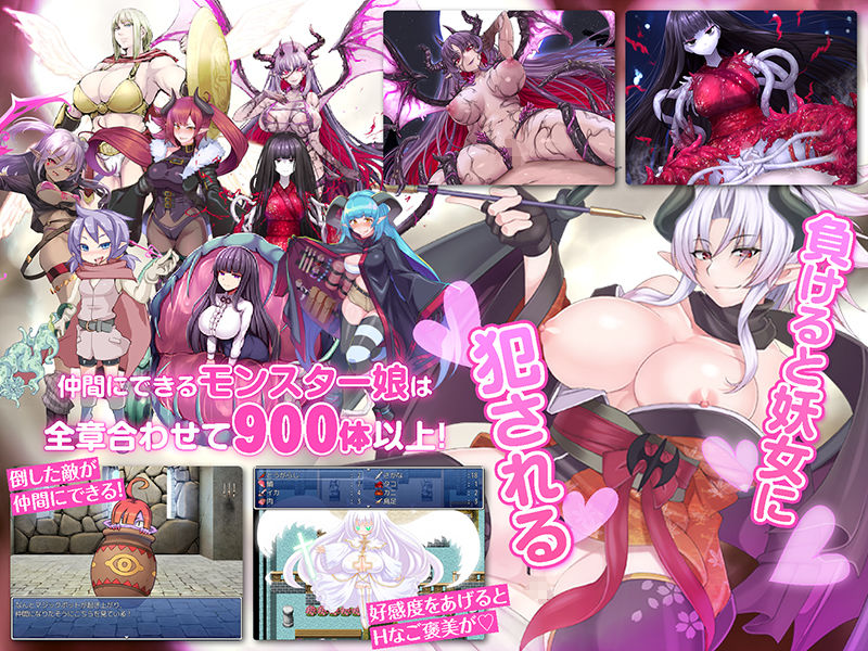 もんむす・くえすと! ぱらどっくすRPG終章 画像4