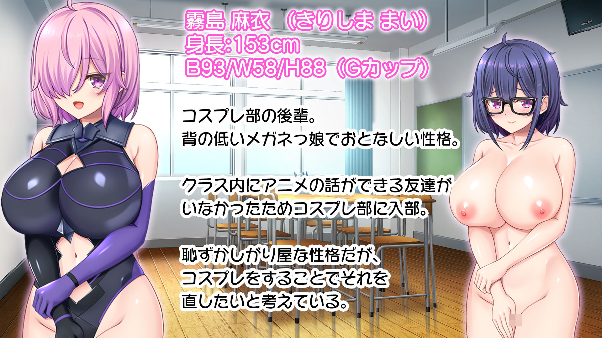 放課後はコスプレイヤーとオフパコ!〜コスプレ衣装で誘惑してくる三人の処女と送る勃起しっぱなしの部活ライフ〜 画像9