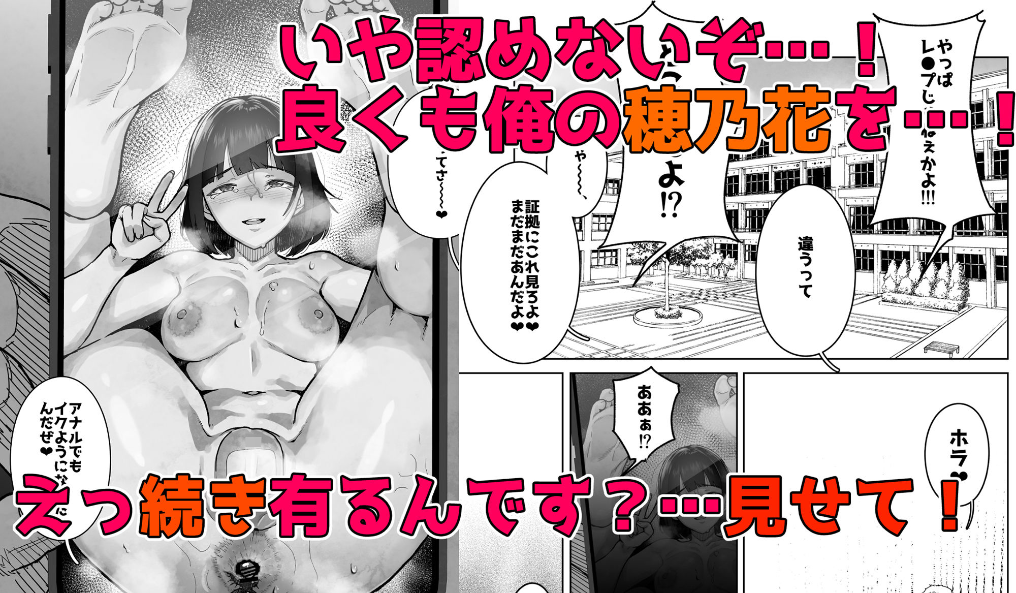 トモダチの終ワリ 画像6