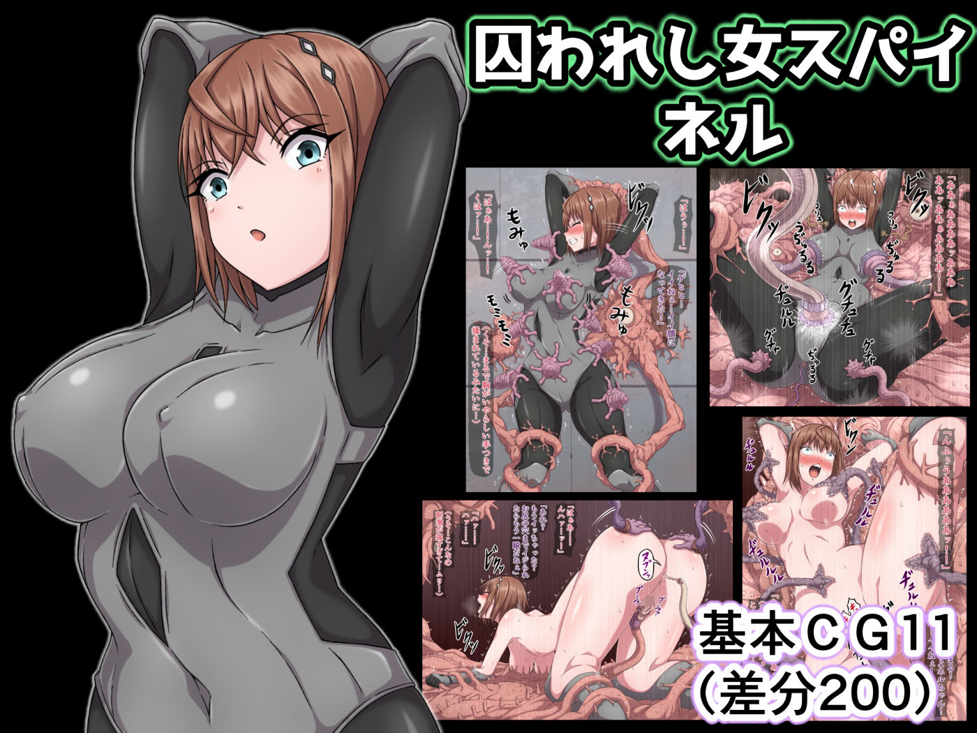 さわくりーむ〜総集編〜vol.1 画像4
