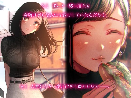 六月の産声短編集 春 画像1