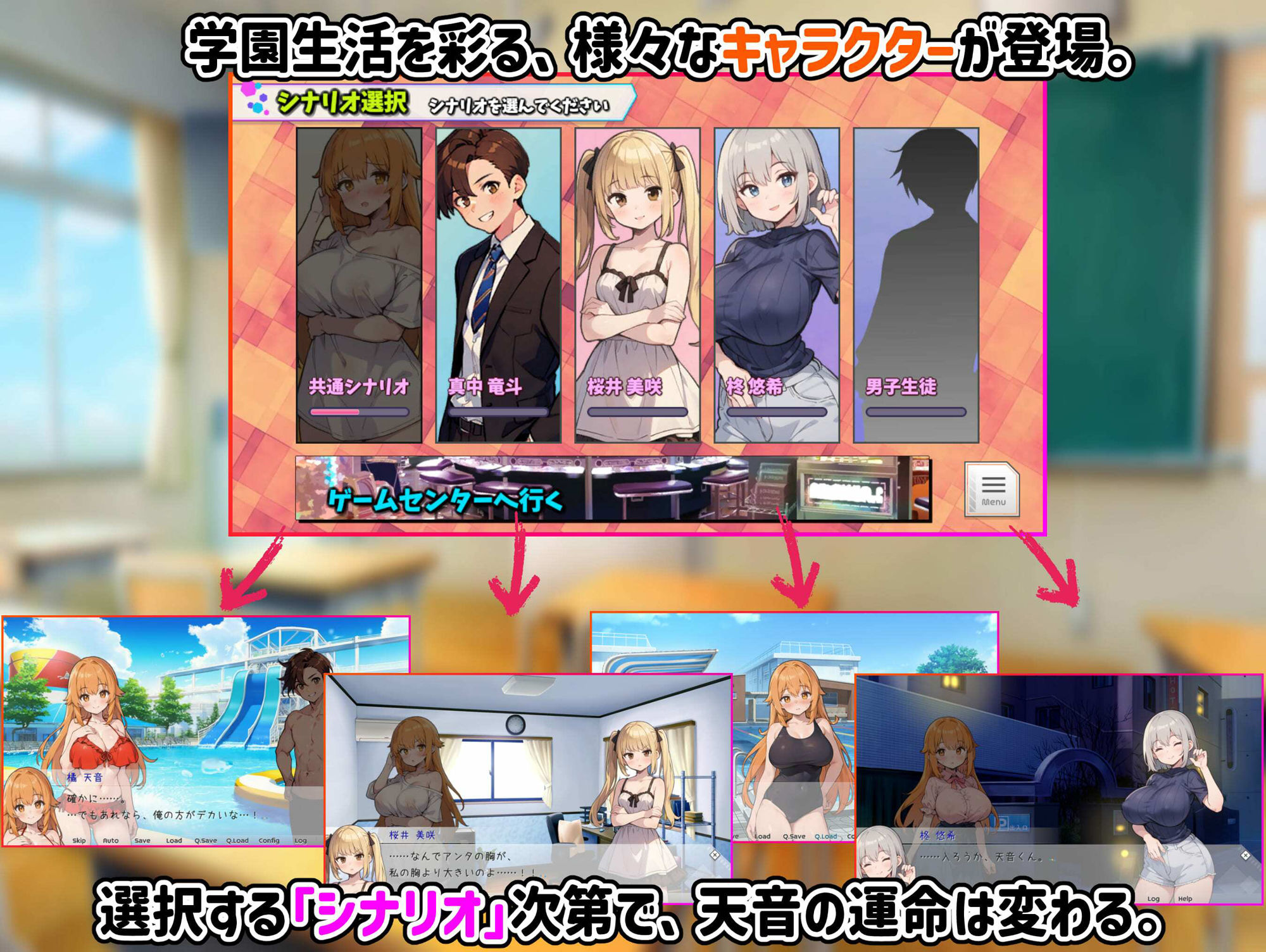あまねのTS学園せいかつ【Windows・Android対応】 画像4