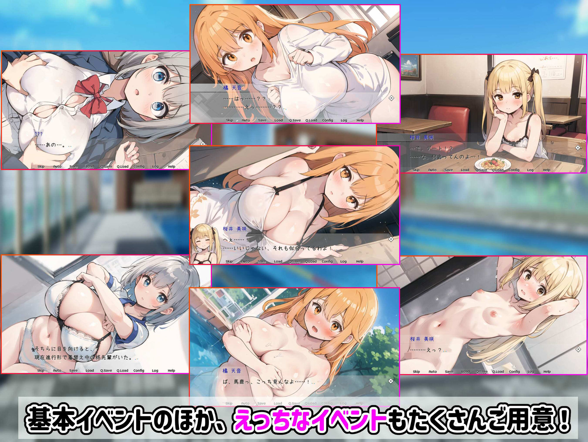 あまねのTS学園せいかつ【Windows・Android対応】 画像6