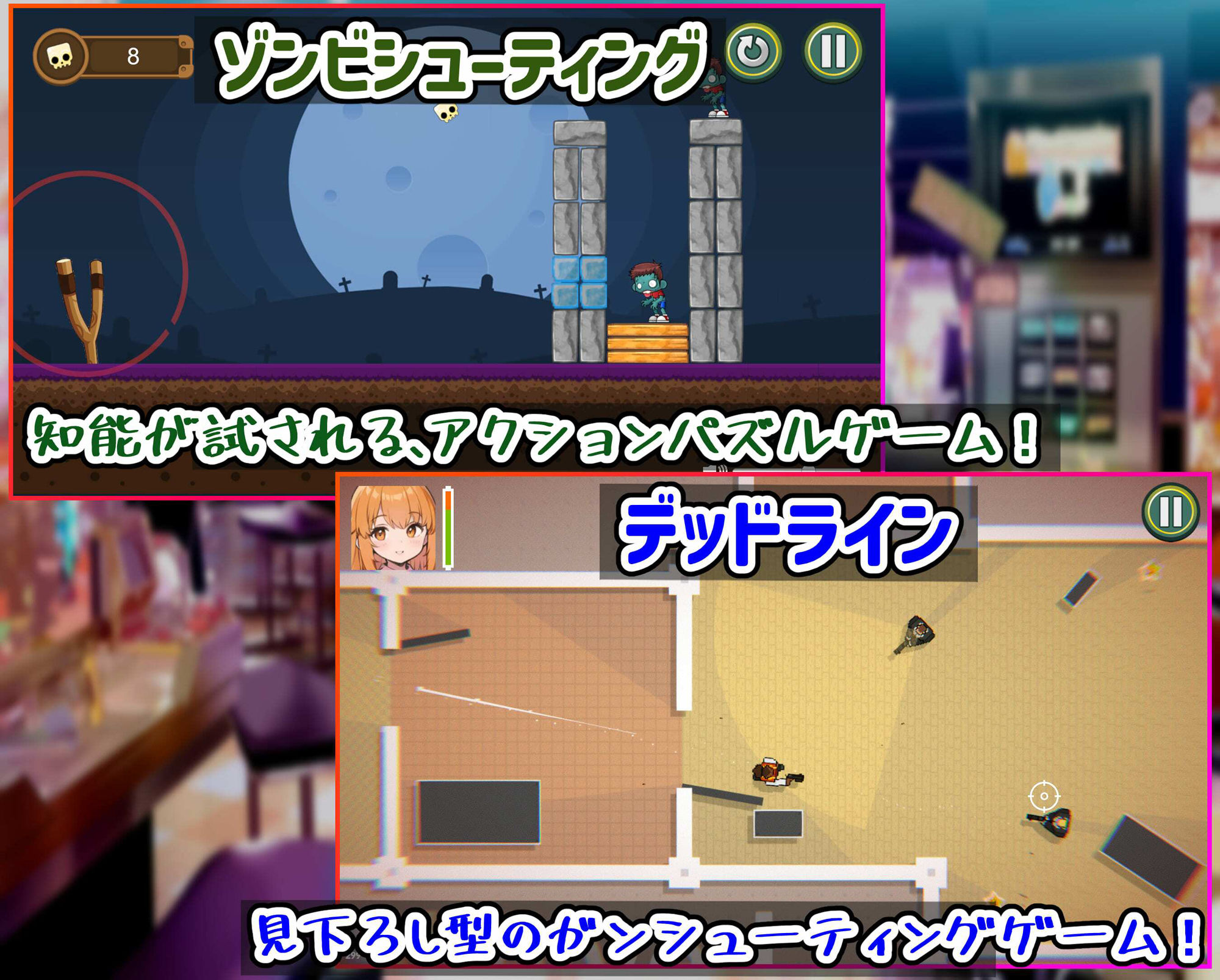 あまねのTS学園せいかつ【Windows・Android対応】 画像10