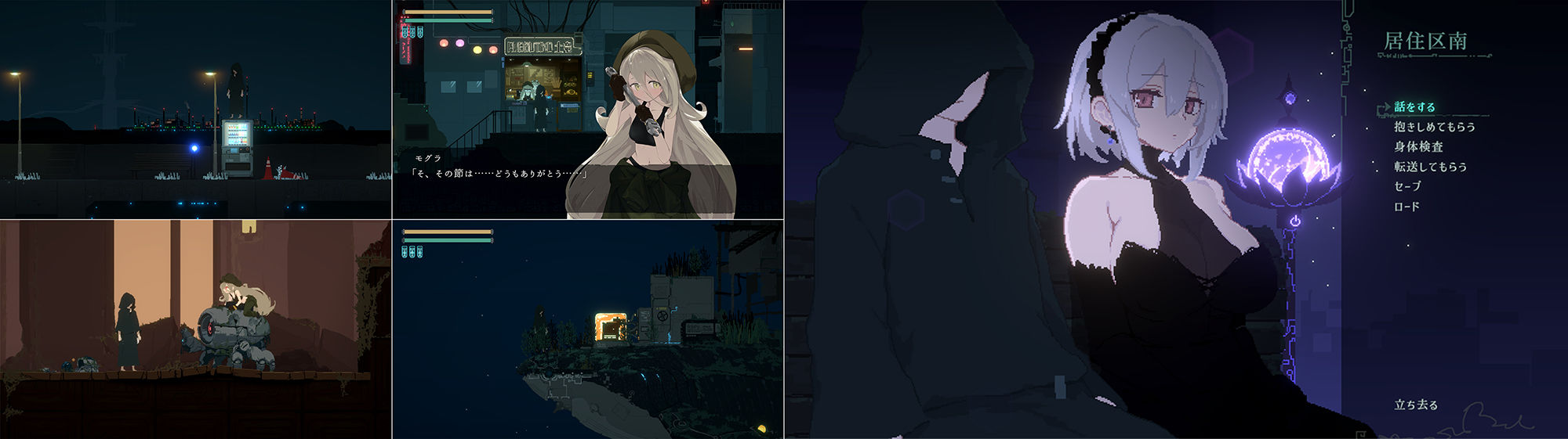 DECOY 群青の魔女 画像3