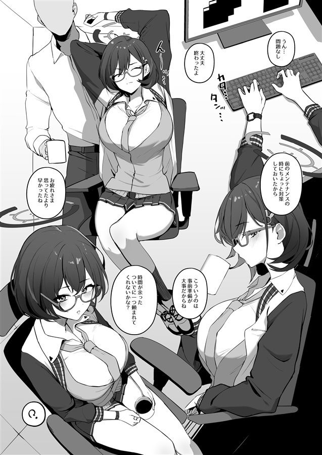 絆ランク1でも気にしない! 画像3