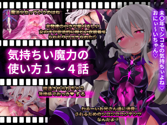 魔窟亭【ALL IN ONEパック!!】Liv2Dアニメーション 画像2