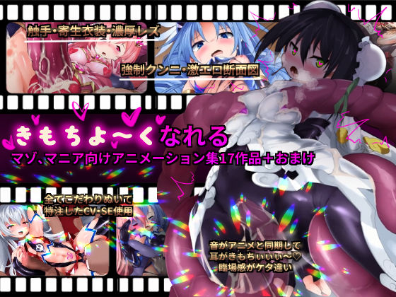 魔窟亭【ALL IN ONEパック!!】Liv2Dアニメーション 画像3