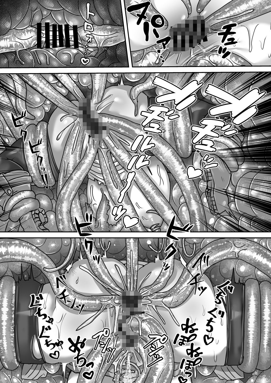 フリーレンと感覚遮断穴 画像10