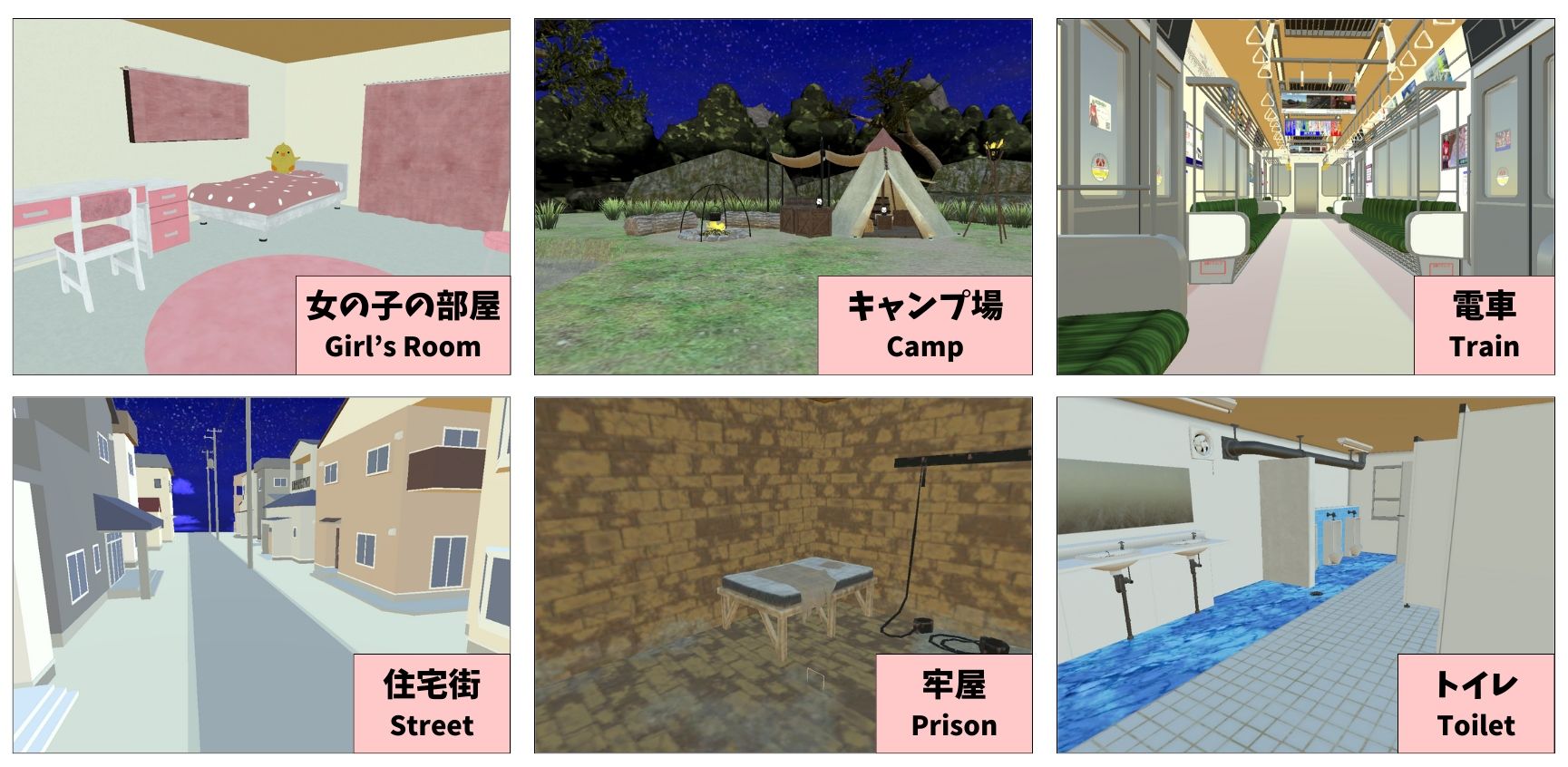 【VR】ハーレムな日常〜あなたの部屋が女の子たちのたまり場に!?〜 画像8