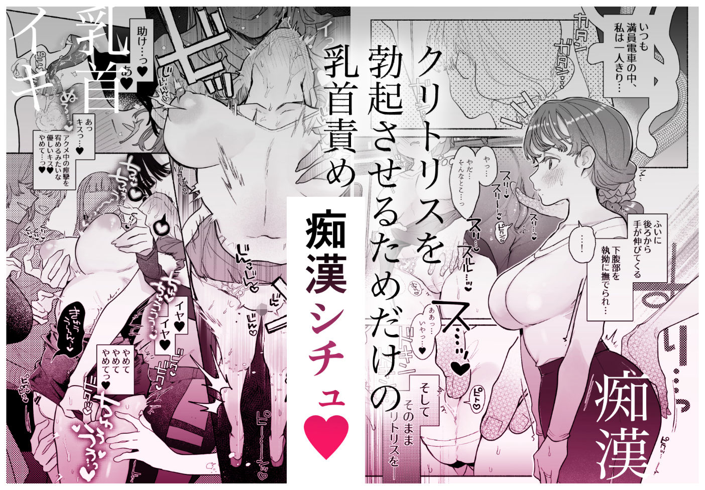 旦那の居ぬまに淫魔しよっ 画像5