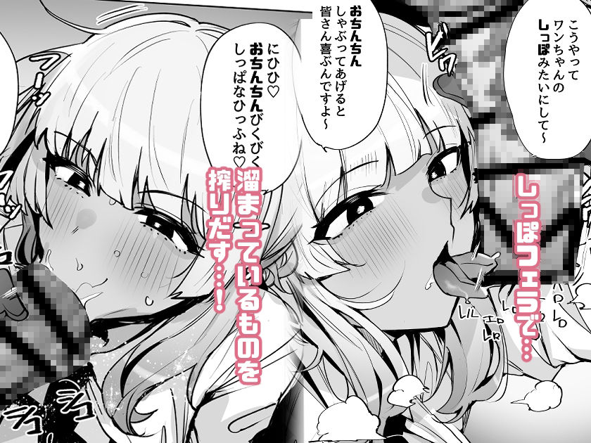 あなたの種回収します2 画像2