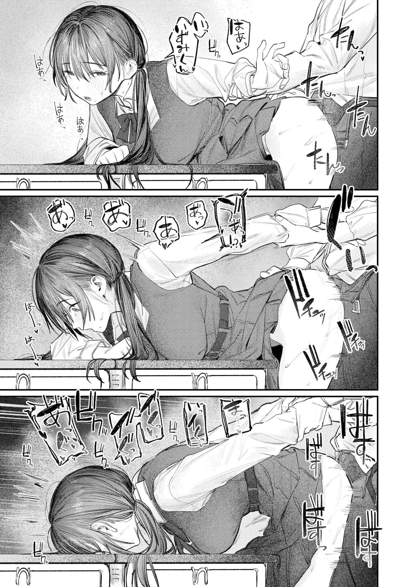 続・国木田先輩のかくしごと 画像5