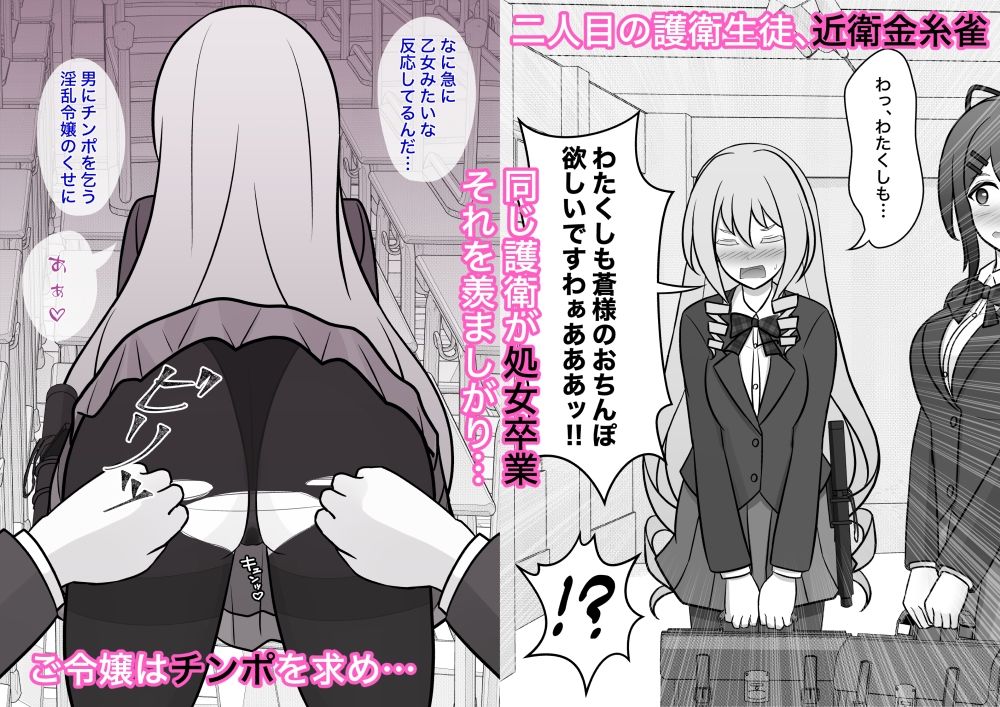 男女比1:39の平行世界は思いのほか異常(Fantiaまとめ2023年3月〜12月分) 画像3